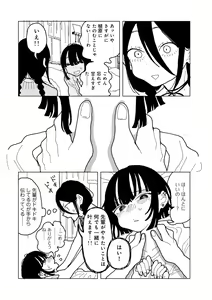 Page 178 of COMIC kisshug vol.4 - preview thumbnail