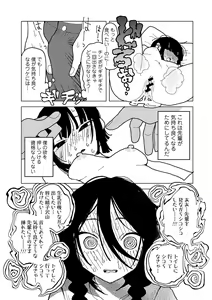 Page 189 of COMIC kisshug vol.4 - preview thumbnail