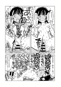 Page 196 of COMIC kisshug vol.4 - preview thumbnail