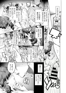Page 57 of COMIC kisshug vol.4 - preview thumbnail