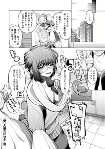 Page 78 of COMIC kisshug vol.4 - preview thumbnail