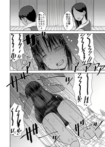 Page 35 of Mob-kao Bakunyuu no Dokyuusei o Ore no Iinari no Sefri ni Shiteyatta... 4 - preview thumbnail