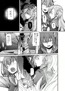 Page 23 of RE:INCARNATION - preview thumbnail