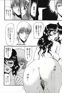 Page 11 of Kyouki - preview thumbnail