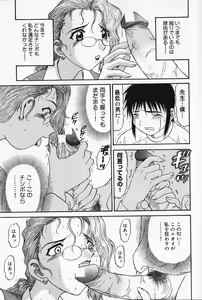 Page 46 of Kyouki - preview thumbnail
