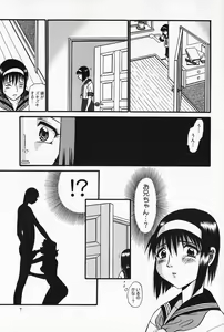 Page 8 of Kyouki - preview thumbnail