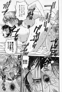 Page 86 of Kyouki - preview thumbnail