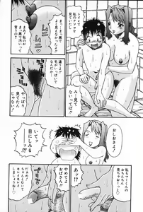 Page 95 of Kyouki - preview thumbnail