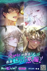 Page 28 of Sake wa Horoyoi, Hana wa Tsubami - preview thumbnail
