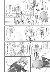Page 5 of astrogazer - preview thumbnail