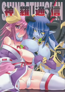Shinra Tsuushin — hentai manga cover on Fhentai