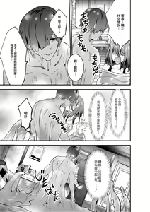 Page 4 of suraimu ga hito-gata ni! Nurunuru no shokushu ya chi ￮ po de karadaju o… | 史莱姆化作人形！？被黏糊糊的触手与○棒侵犯全身… - preview thumbnail