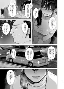 Page 4 of syoushin taxi - preview thumbnail