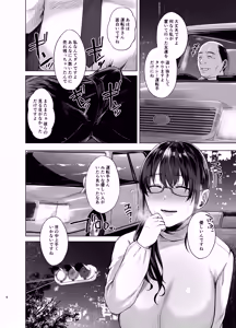 Page 5 of syoushin taxi - preview thumbnail