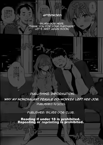 Page 27 of Cool na Douryou Joshi-san no Kotobuki Taisha - preview thumbnail
