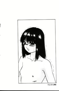 Page 67 of Kinshin Kyousei Ketsugou - preview thumbnail