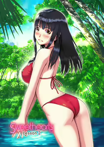 Page 33 of Sweethearts (decensored) - preview thumbnail