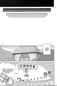 Page 29 of Gensoukyou Ketsu Matsuri | Gensoukyo Ass Festival - preview thumbnail