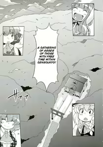 Page 7 of Gensoukyou Ketsu Matsuri | Gensoukyo Ass Festival - preview thumbnail
