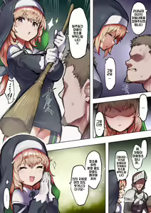 Page 4 of Taimashi Rine no Kyousei Jakutaika Cli Ochi Shiren | 퇴마사 리네의 강제 약체화 클리타락 시련 - preview thumbnail