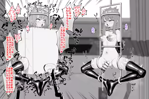 Page 8 of Hidoi Me ni Au Otokonoko-tachi vol.7 - preview thumbnail