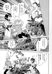 Page 101 of Awaken - preview thumbnail