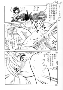 Page 104 of Awaken - preview thumbnail