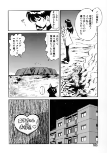 Page 106 of Awaken - preview thumbnail