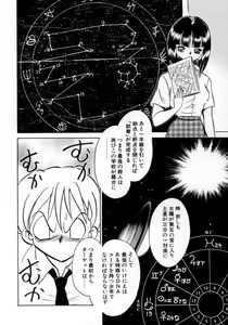 Page 122 of Awaken - preview thumbnail