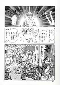 Page 144 of Awaken - preview thumbnail