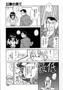 Page 147 of Awaken - preview thumbnail