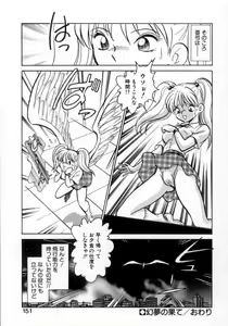 Page 149 of Awaken - preview thumbnail