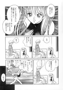 Page 15 of Awaken - preview thumbnail