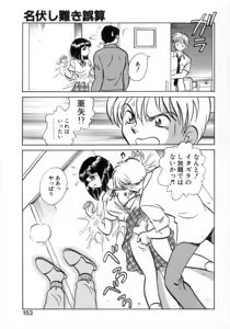 Page 151 of Awaken - preview thumbnail