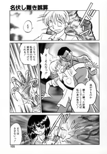Page 153 of Awaken - preview thumbnail