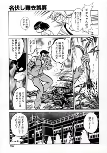 Page 155 of Awaken - preview thumbnail