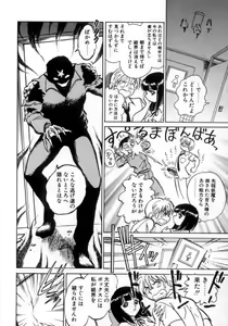 Page 156 of Awaken - preview thumbnail