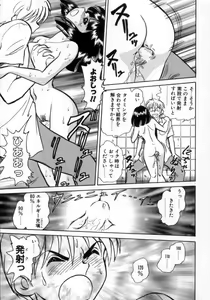 Page 163 of Awaken - preview thumbnail