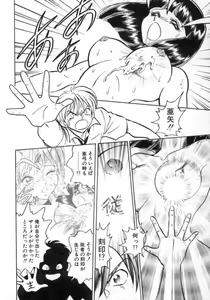 Page 166 of Awaken - preview thumbnail