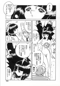 Page 167 of Awaken - preview thumbnail