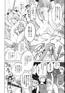 Page 176 of Awaken - preview thumbnail