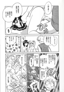 Page 177 of Awaken - preview thumbnail