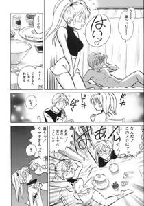 Page 34 of Awaken - preview thumbnail