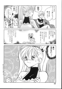 Page 36 of Awaken - preview thumbnail