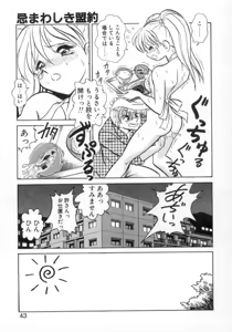 Page 41 of Awaken - preview thumbnail