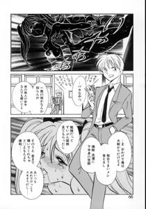 Page 64 of Awaken - preview thumbnail