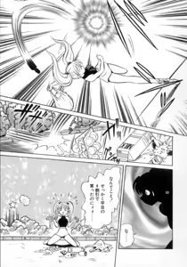 Page 81 of Awaken - preview thumbnail