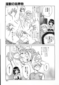 Page 99 of Awaken - preview thumbnail