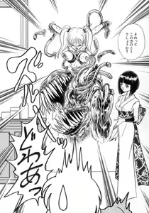 Page 100 of Awaken - preview thumbnail