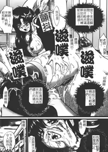 Page 185 of Uru Shiki Miko - preview thumbnail